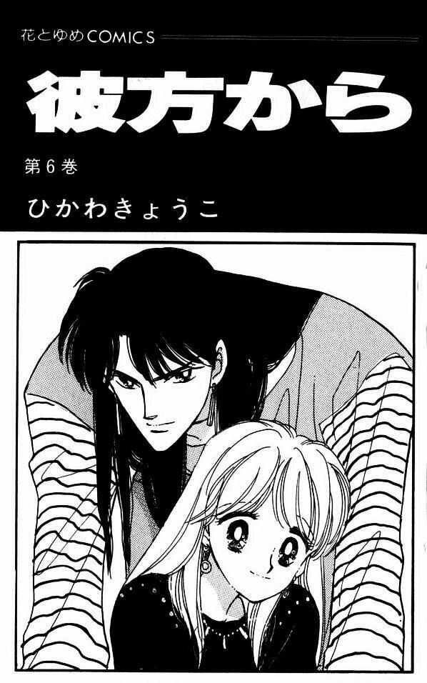 Capitulo 22 page 1