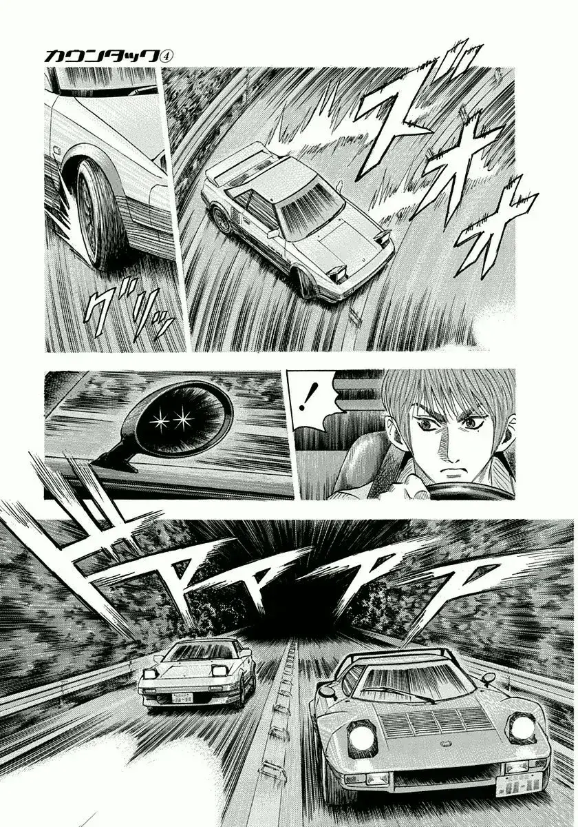 Capitulo 29 page 9