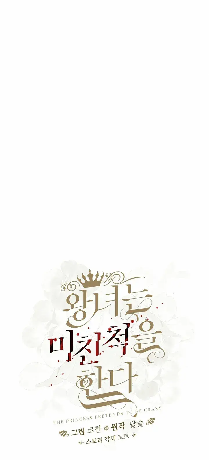 Capitulo 80 page 23