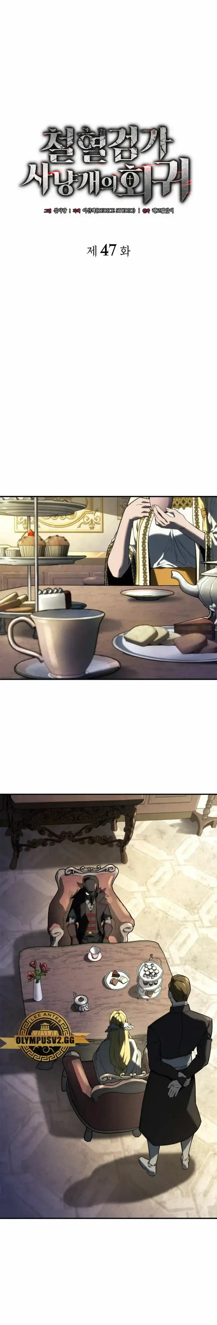 Capitulo 47 page 1