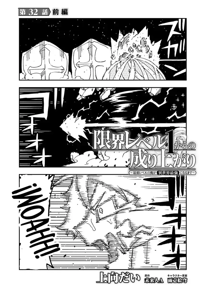 Capitulo 32.10 page 2