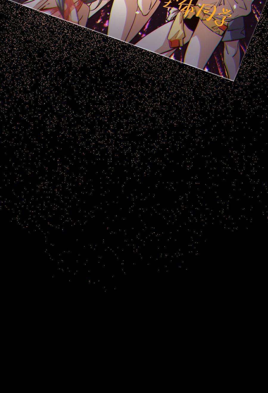 Capitulo 36 page 51