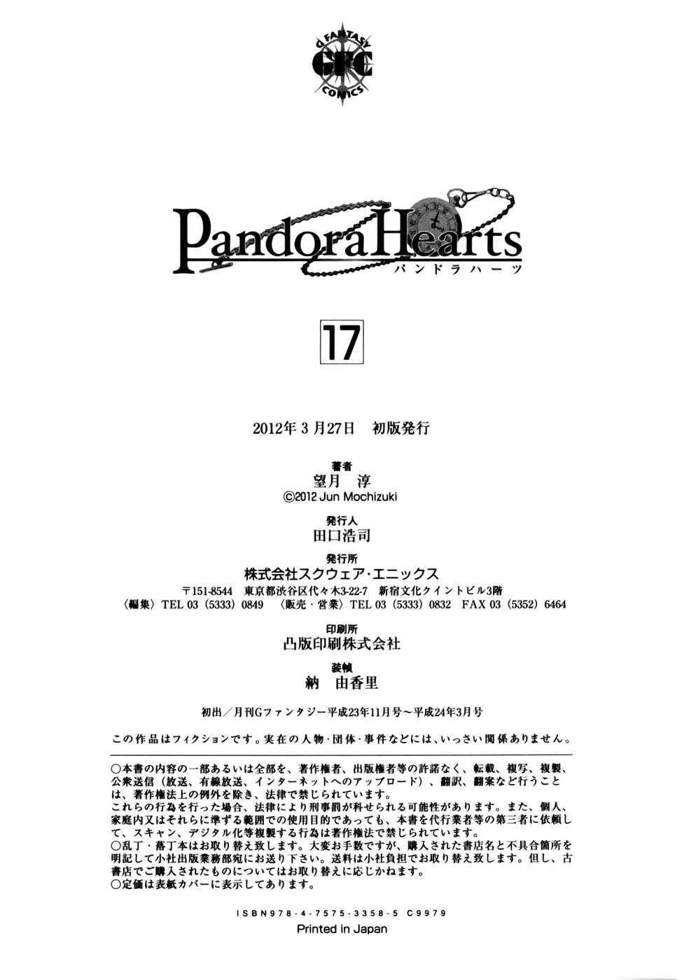 Capitulo 70 page 47