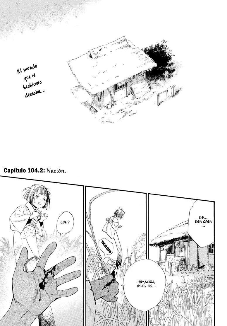 Capitulo 104.20 page 3