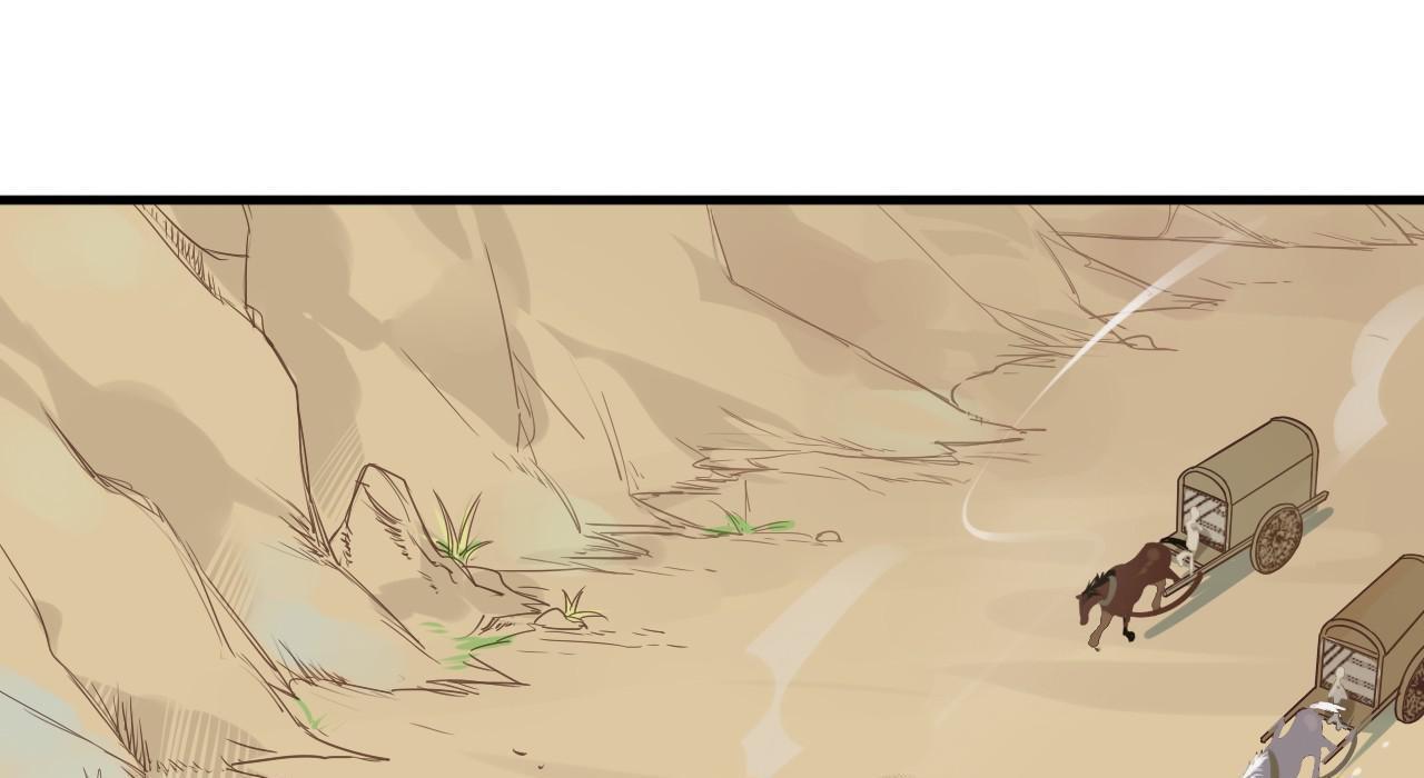 Capitulo 1 page 30