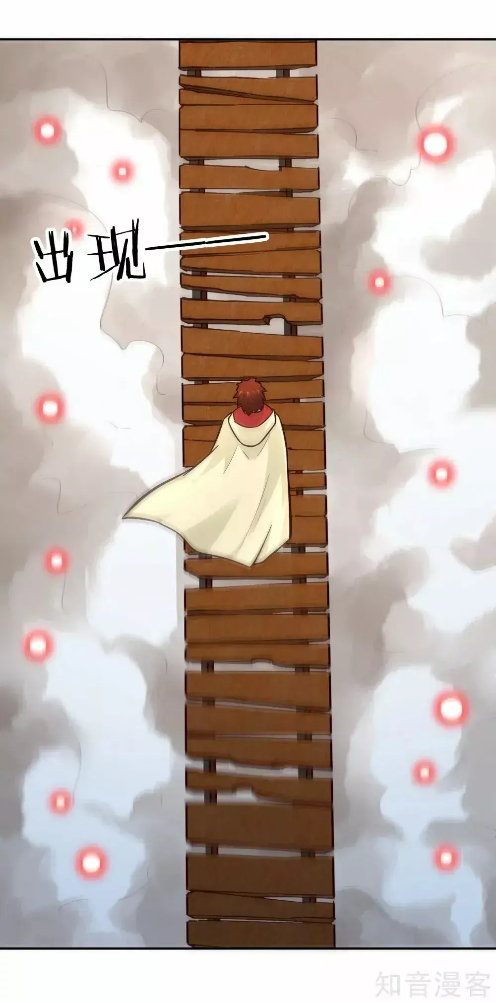 Capitulo 112 page 8
