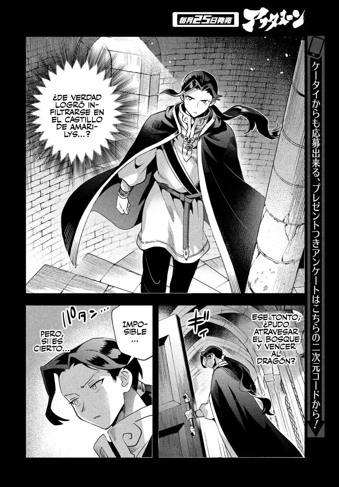 Capitulo 53 page 5