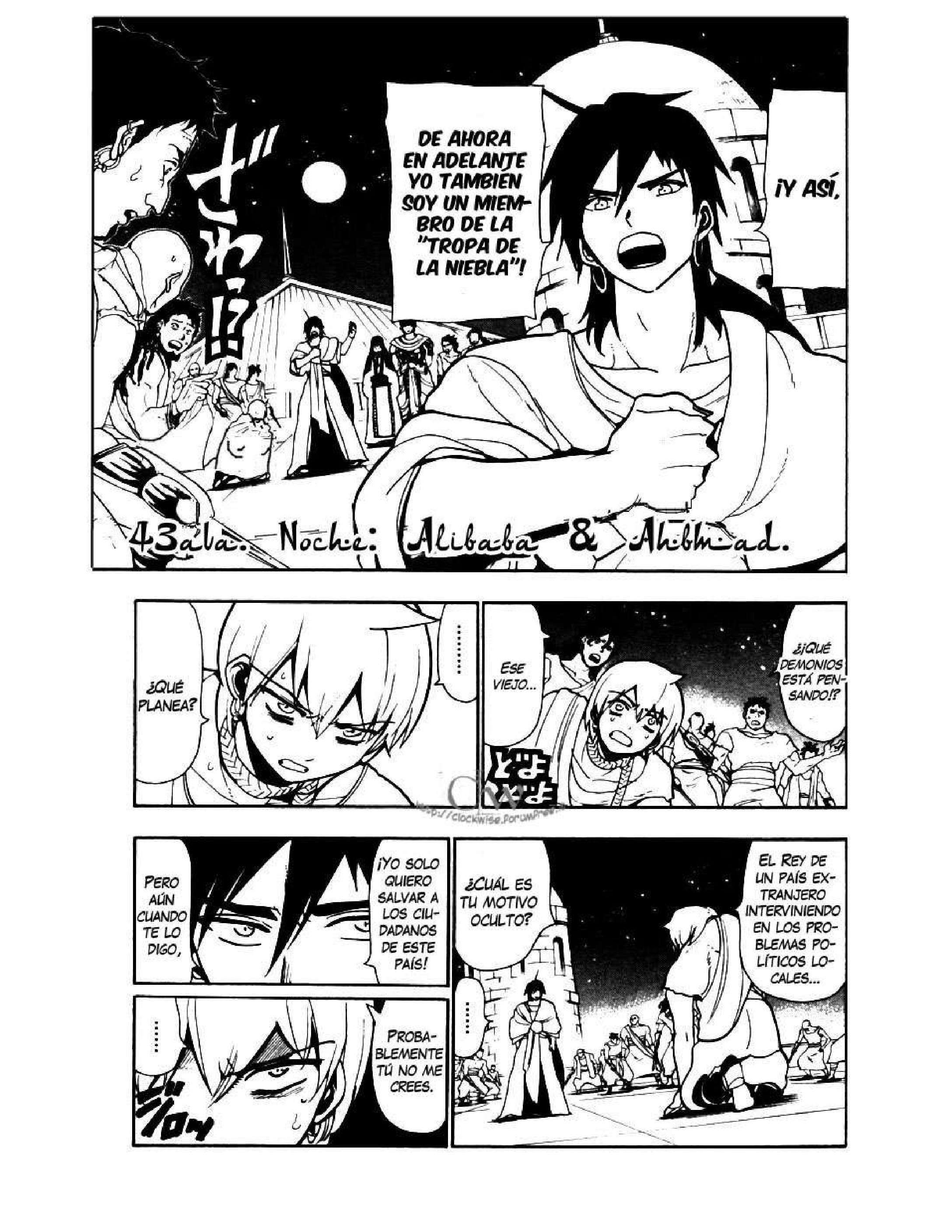Capitulo 43 page 3