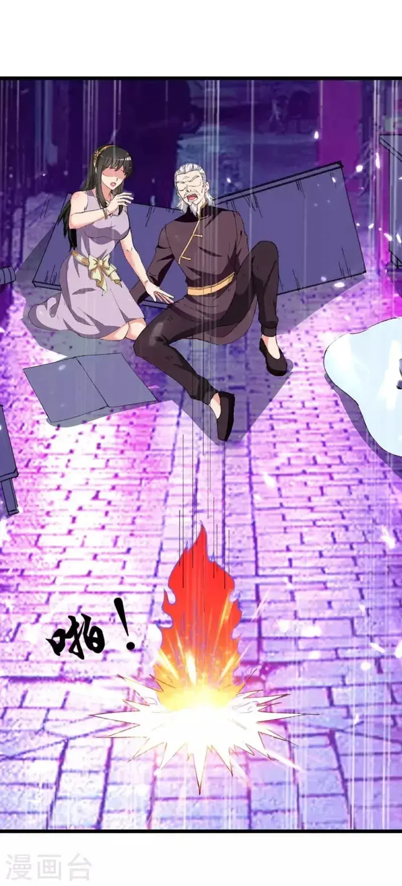 Capitulo 230 page 13
