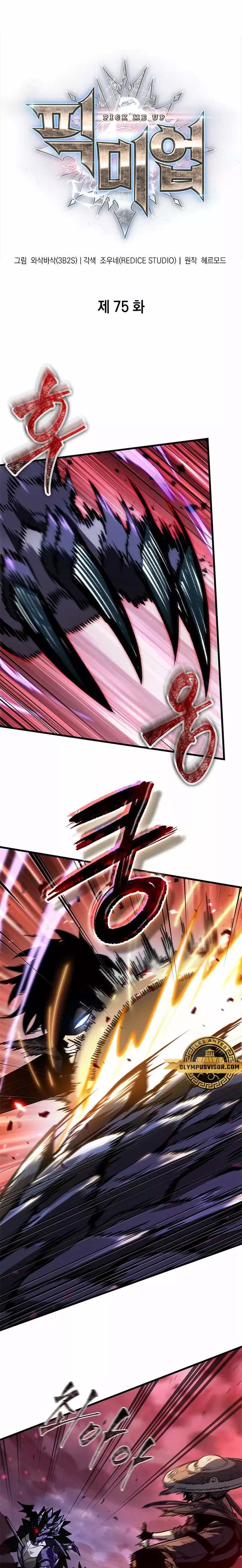 Capitulo 75 page 2