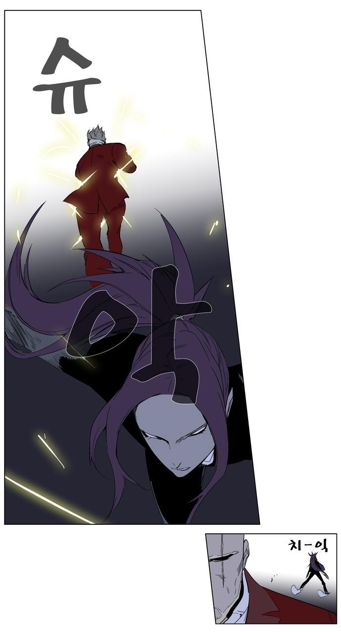 Capitulo 254 page 41