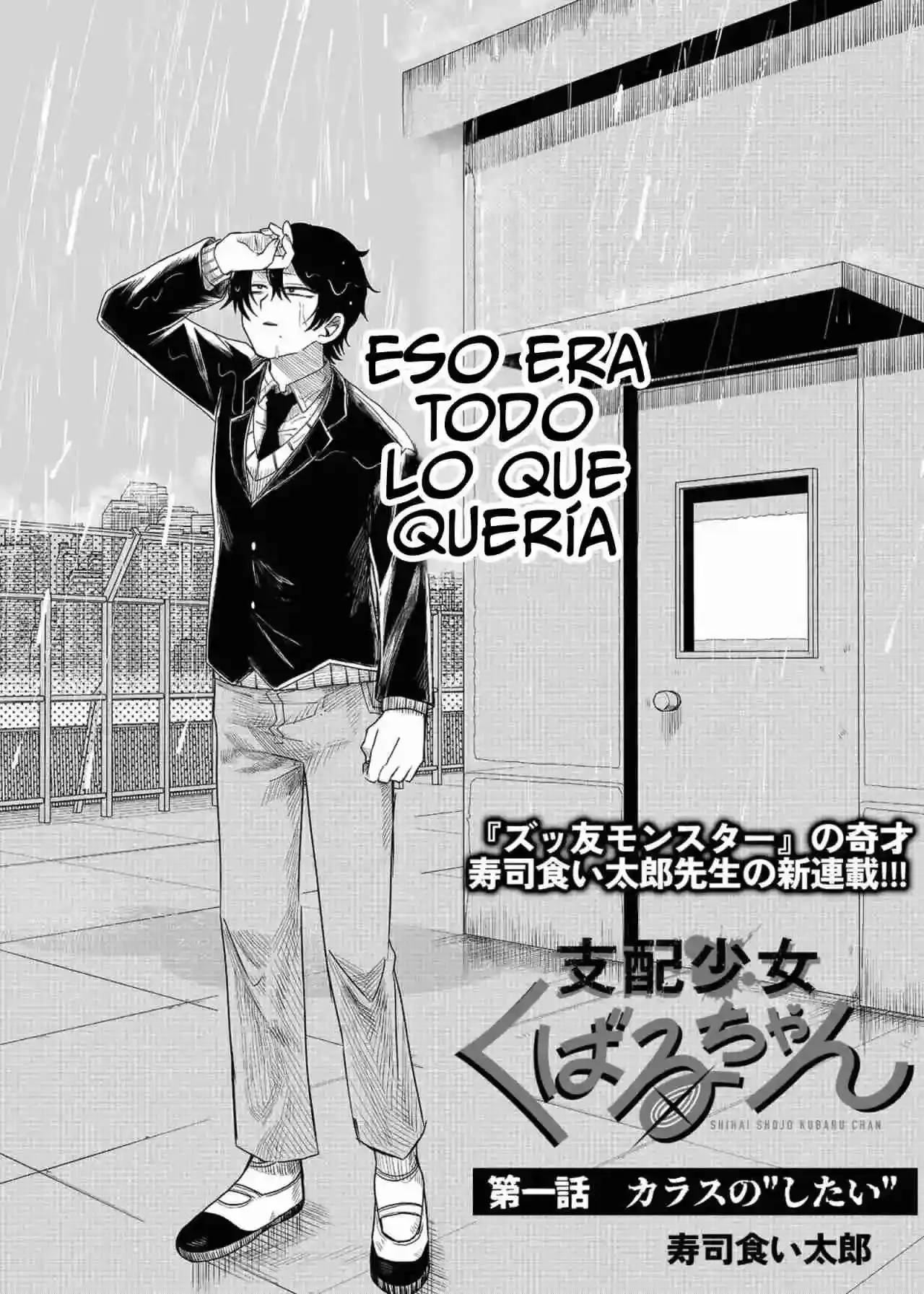 Capitulo 1 page 3