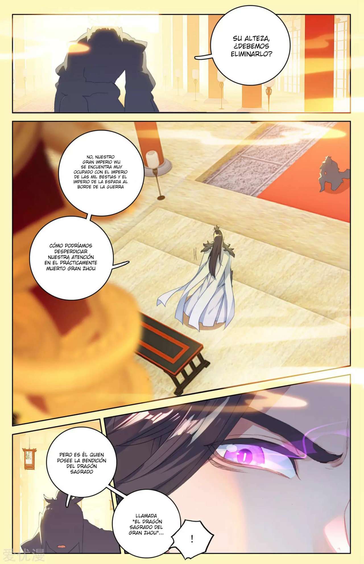 Capitulo 46.5 page 7