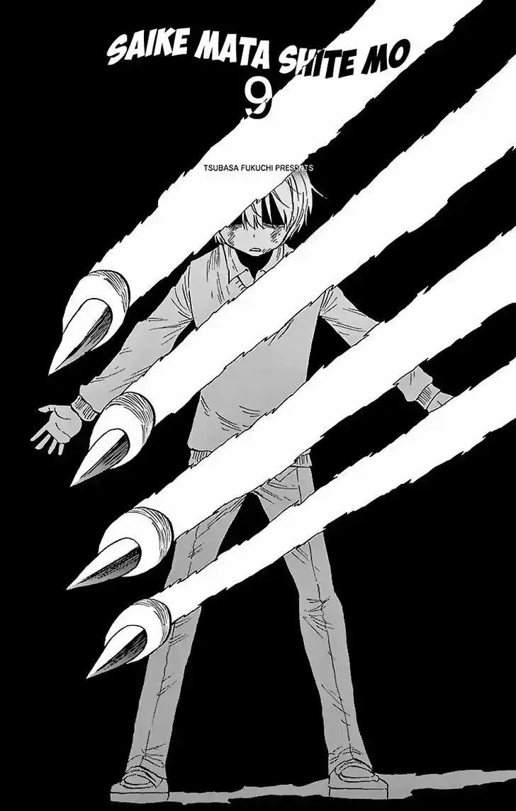 Capitulo 73 page 3