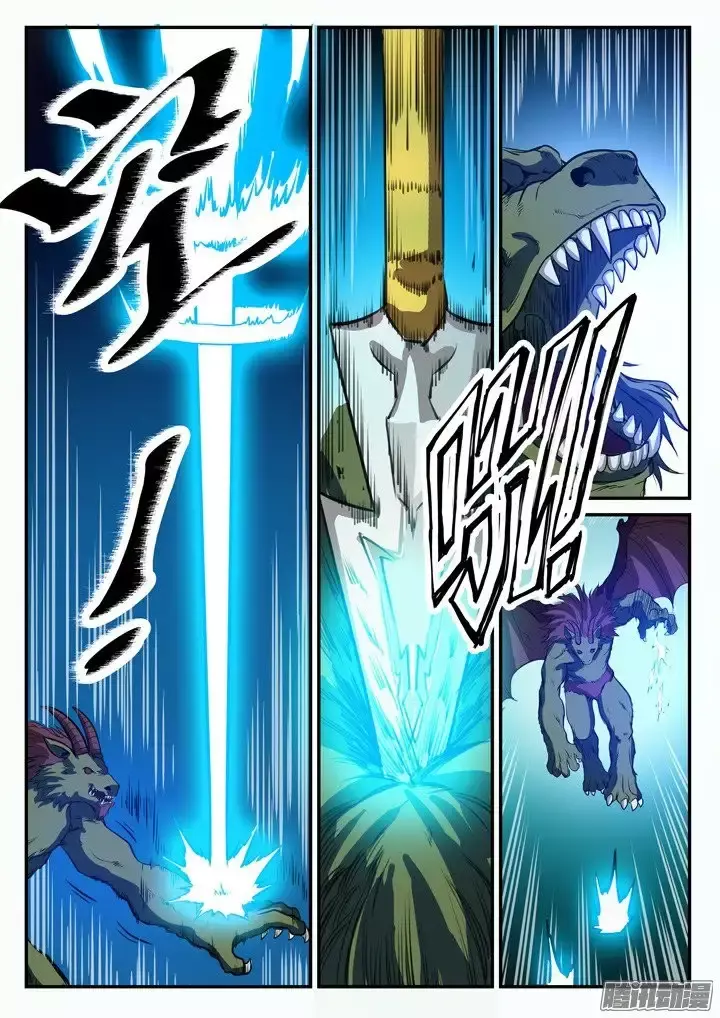Capitulo 98 page 8