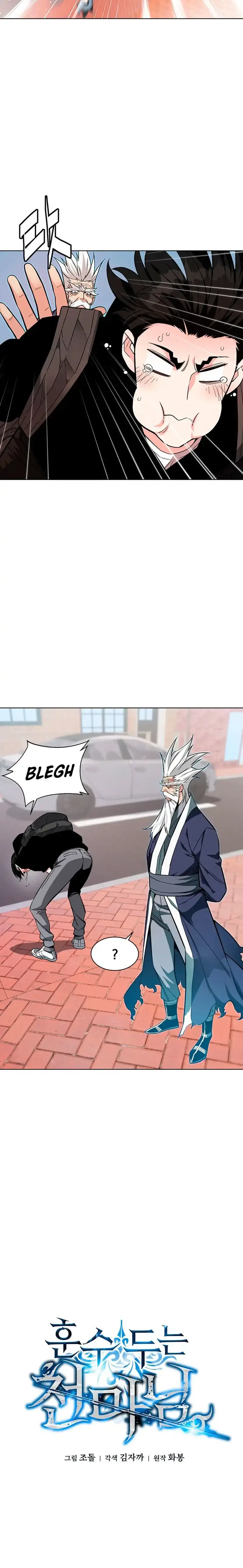 Capitulo 2 page 3