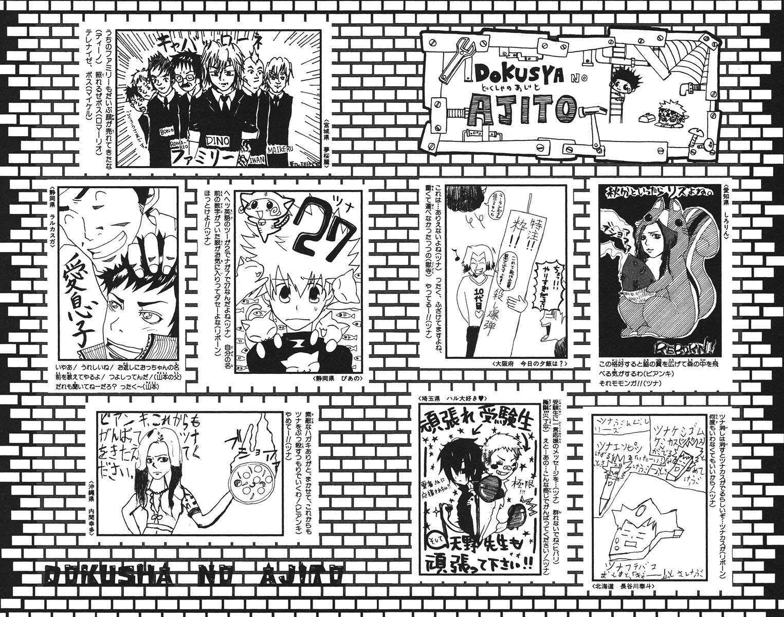 Capitulo 70 page 23