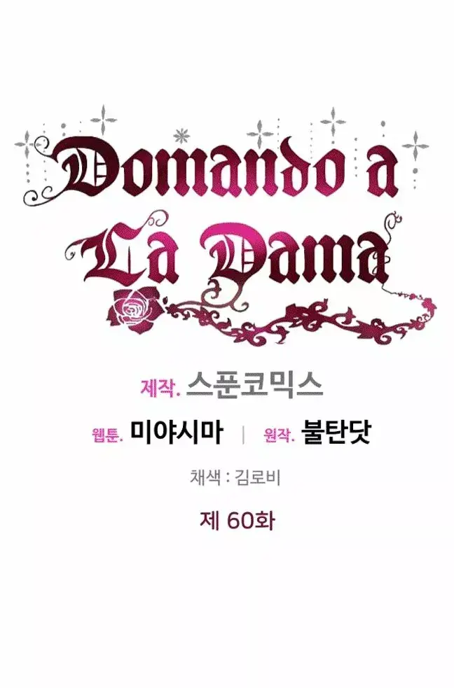 Capitulo 60 page 18