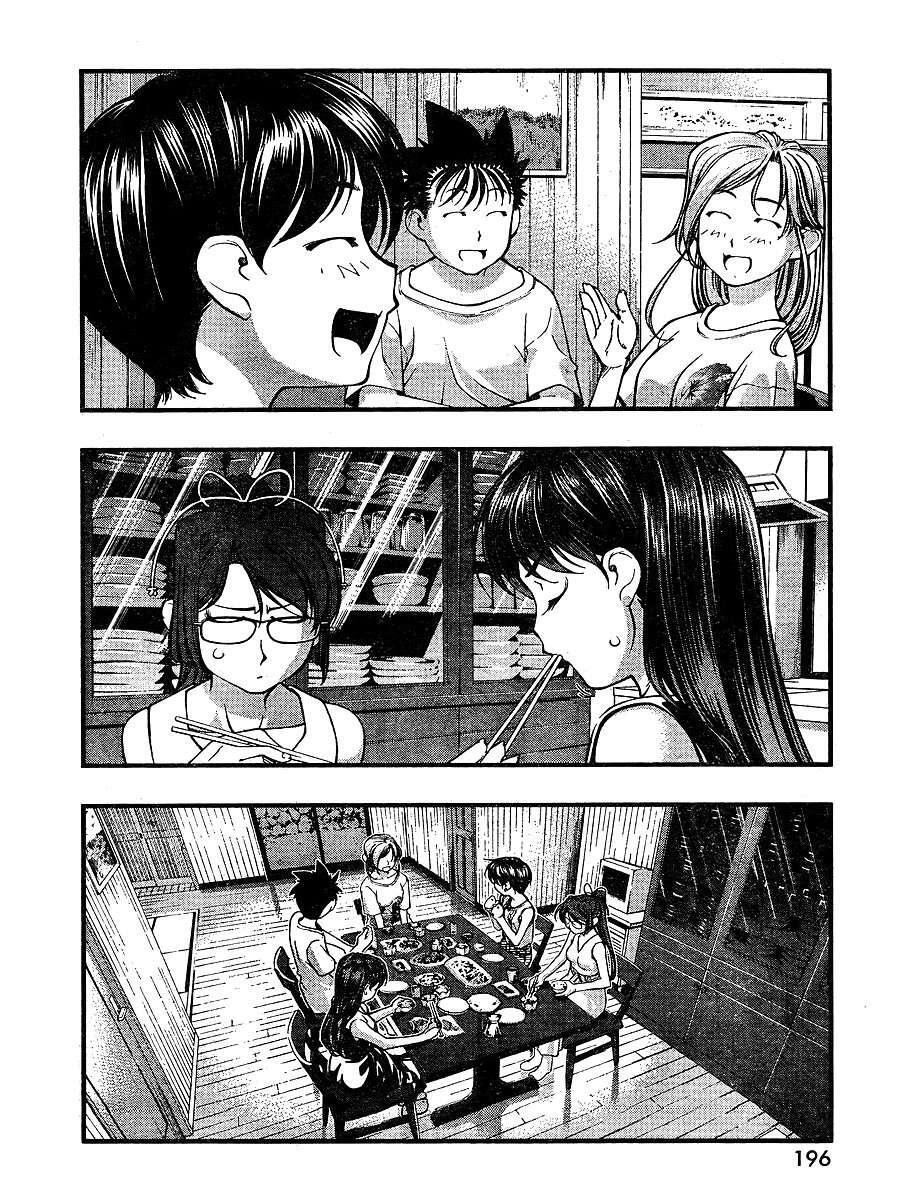 Capitulo 65 page 7