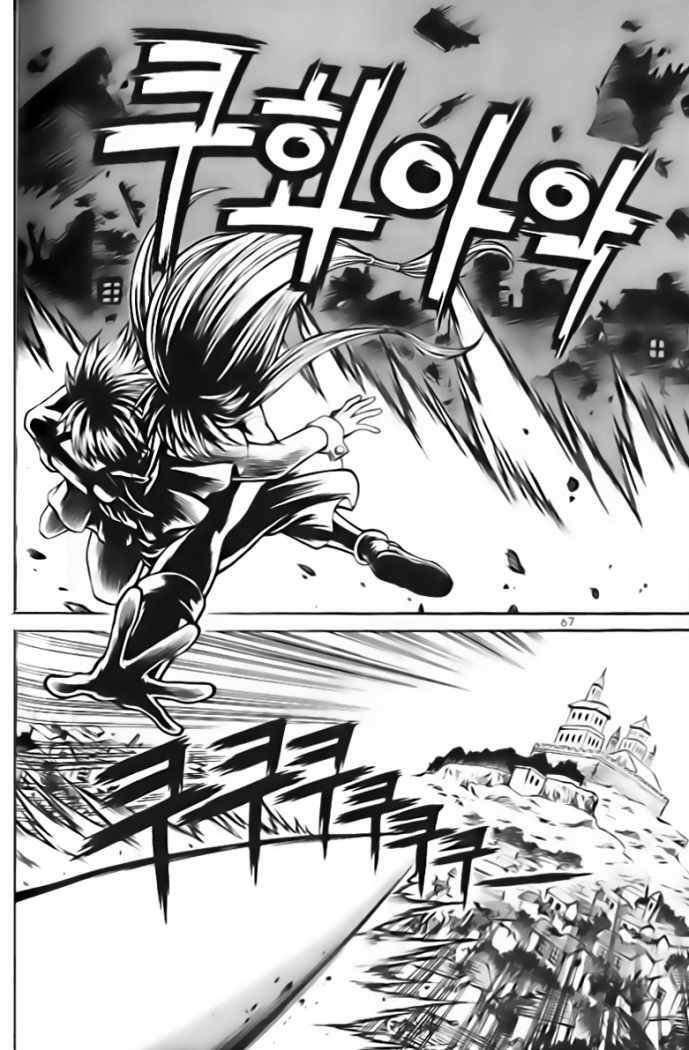 Capitulo 78 page 10