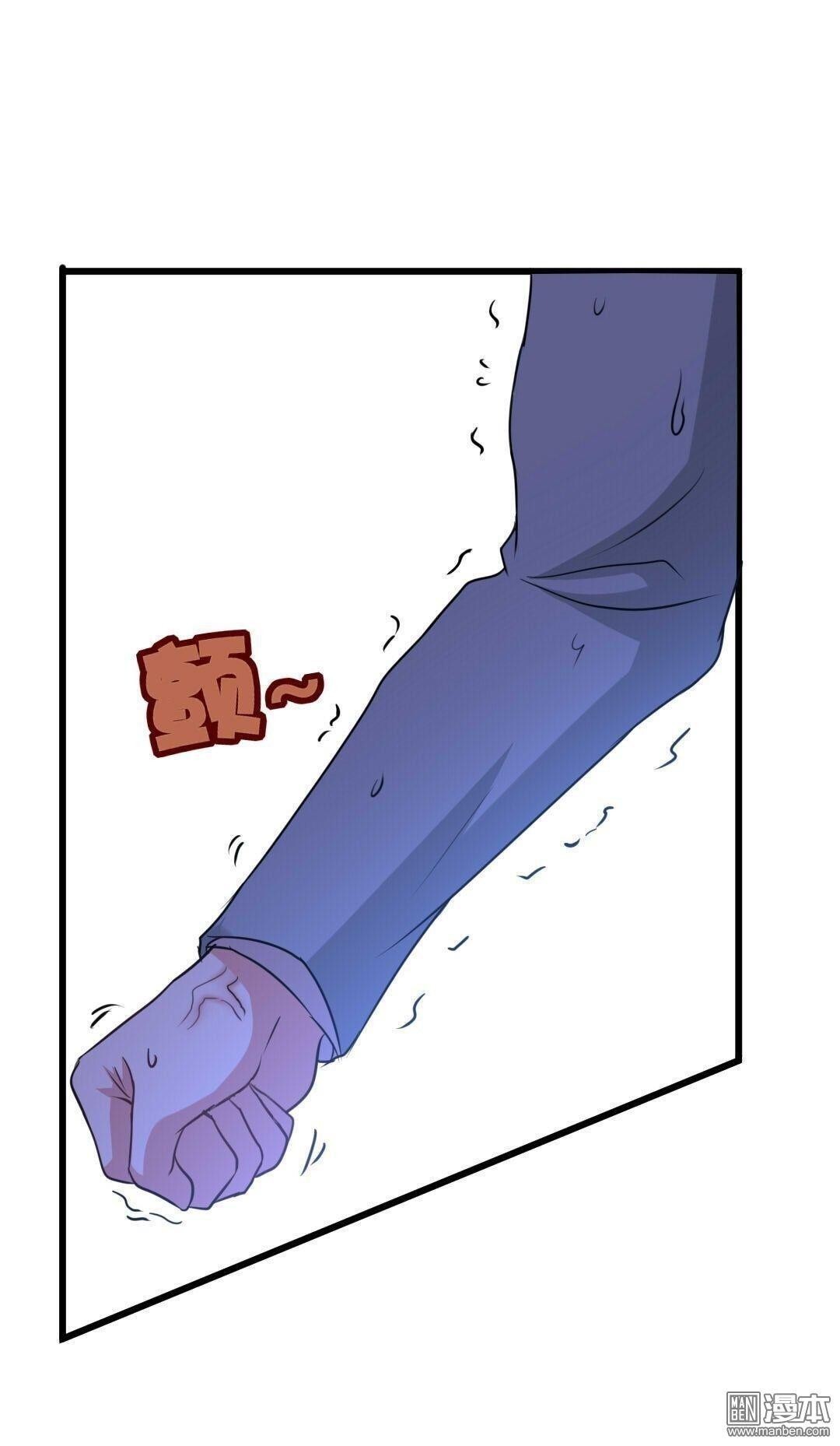 Capitulo 33 page 23