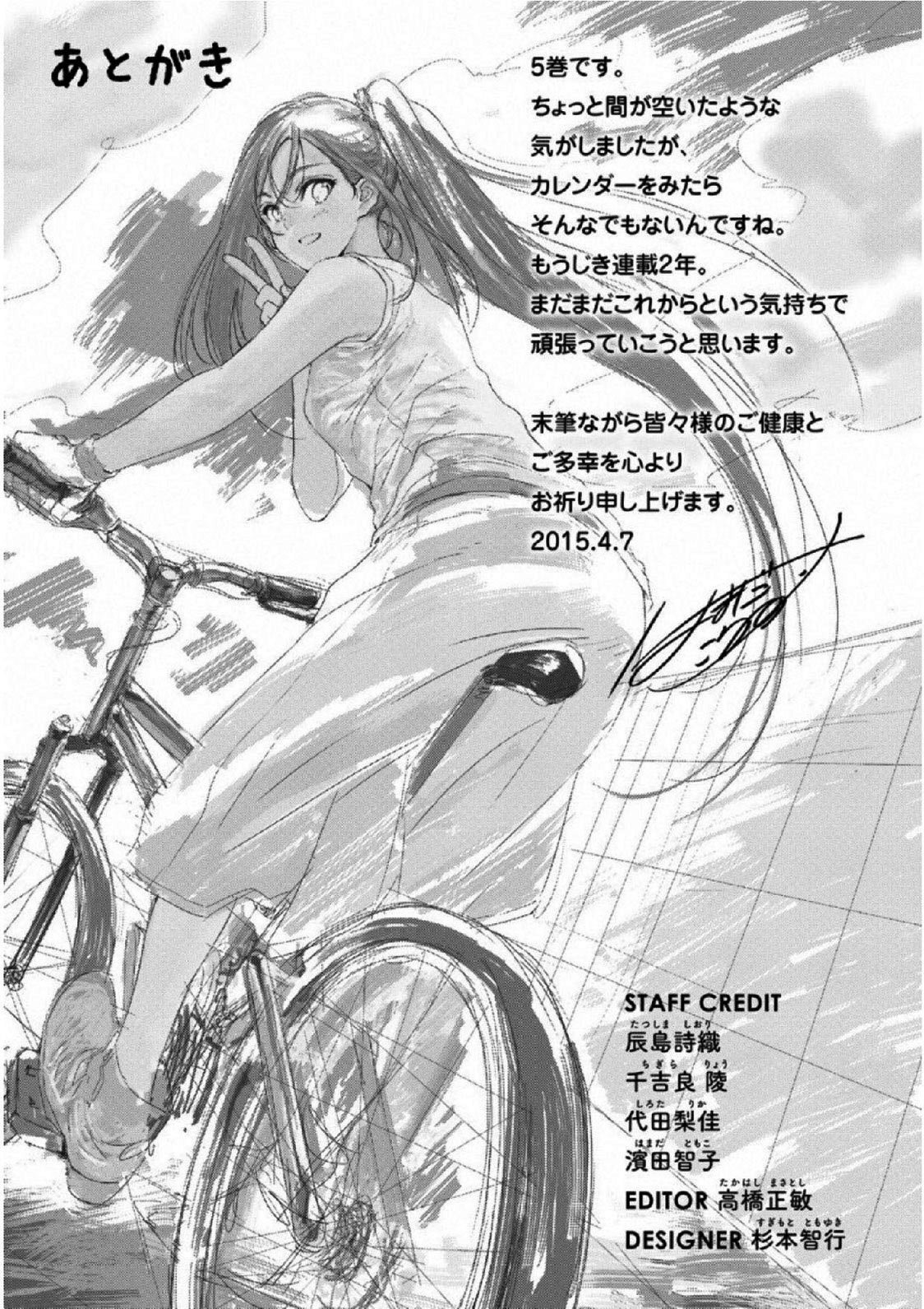 Capitulo 25 page 39