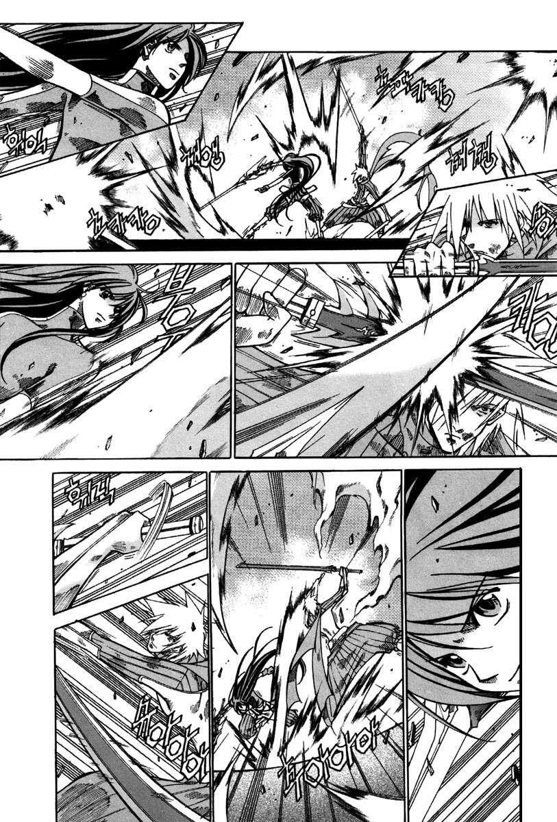Capitulo 164 page 25