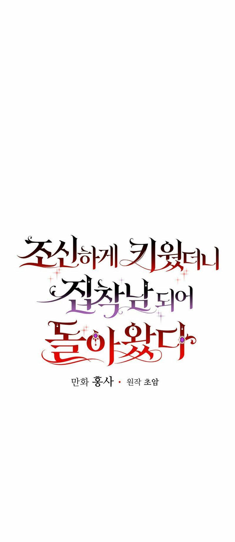 Capitulo 6 page 26