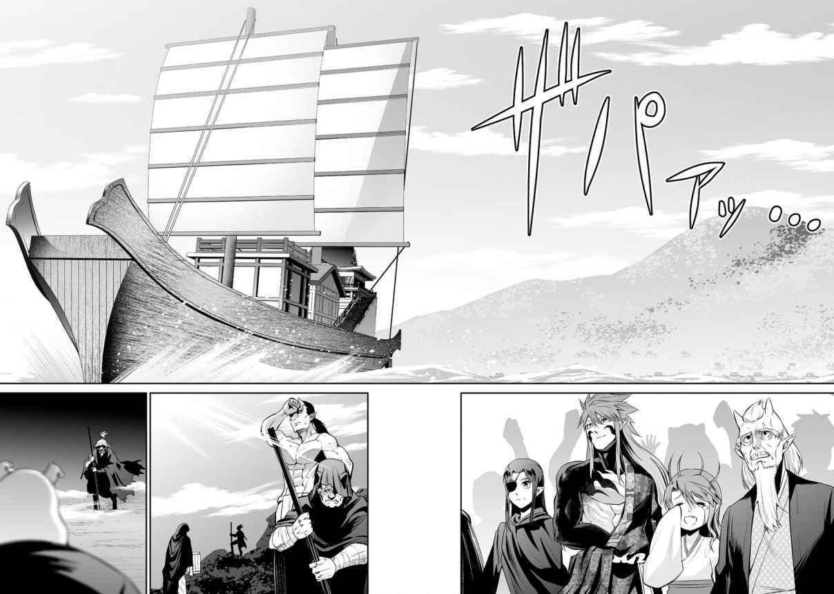 Capitulo 70 page 9