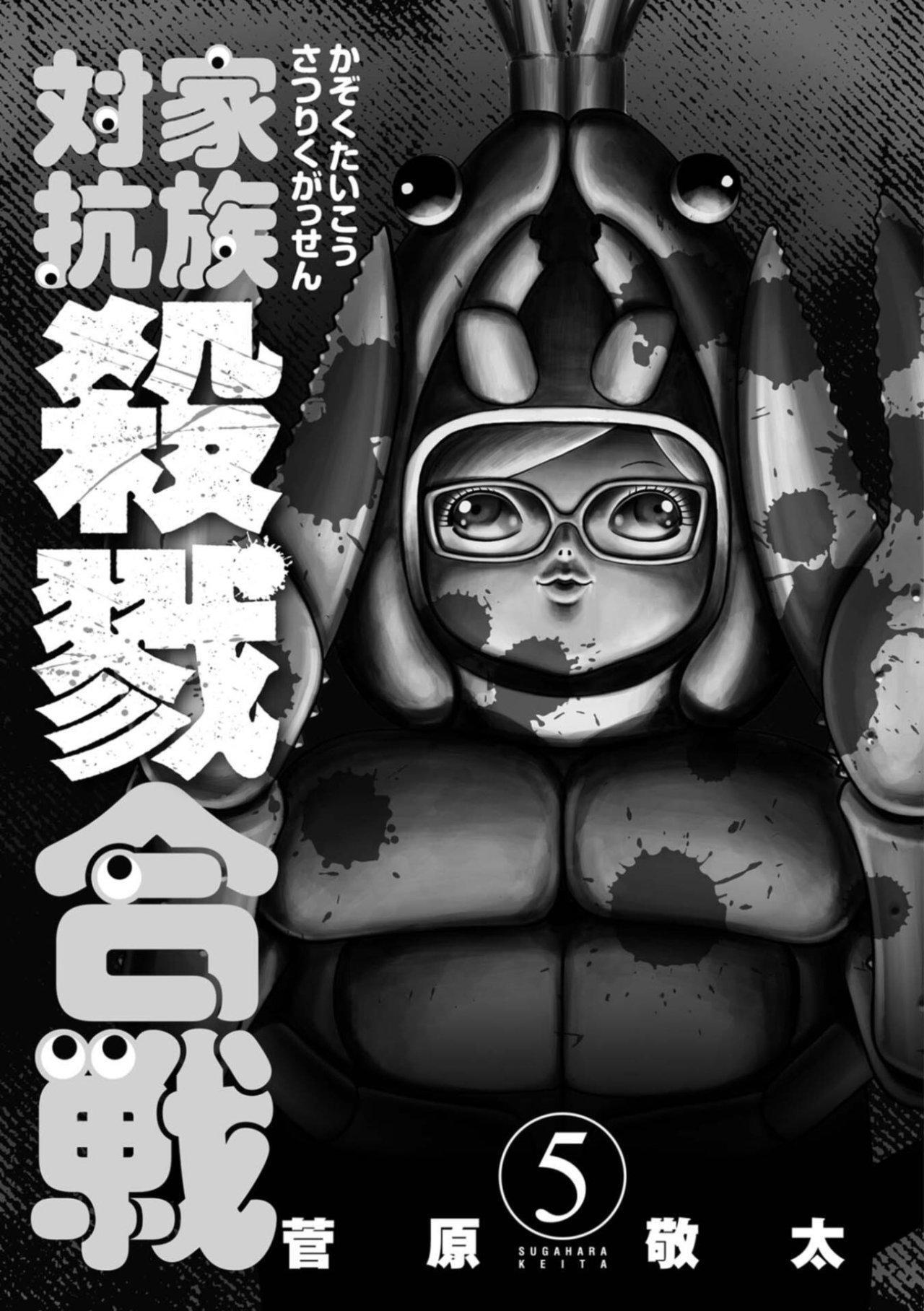 Capitulo 21 page 3