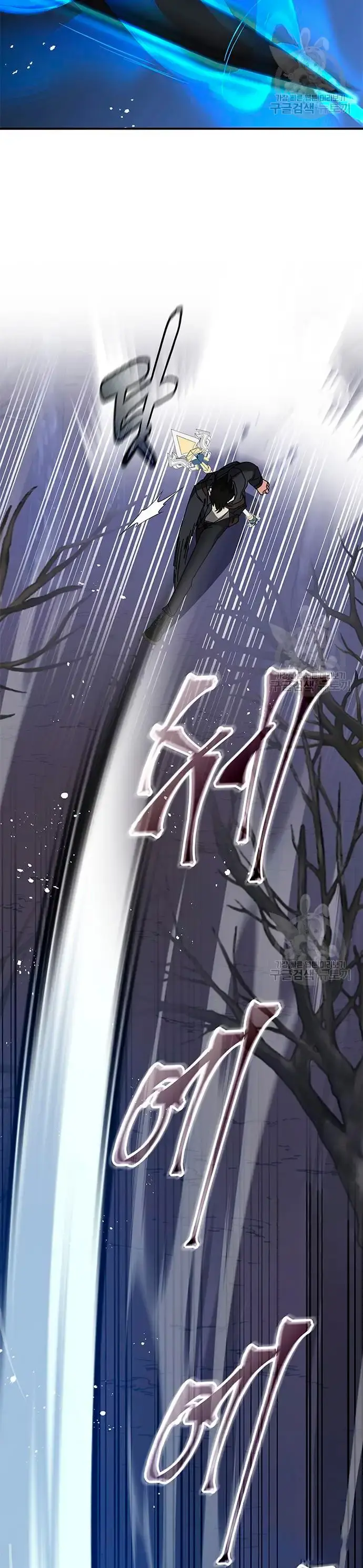 Capitulo 46 page 48