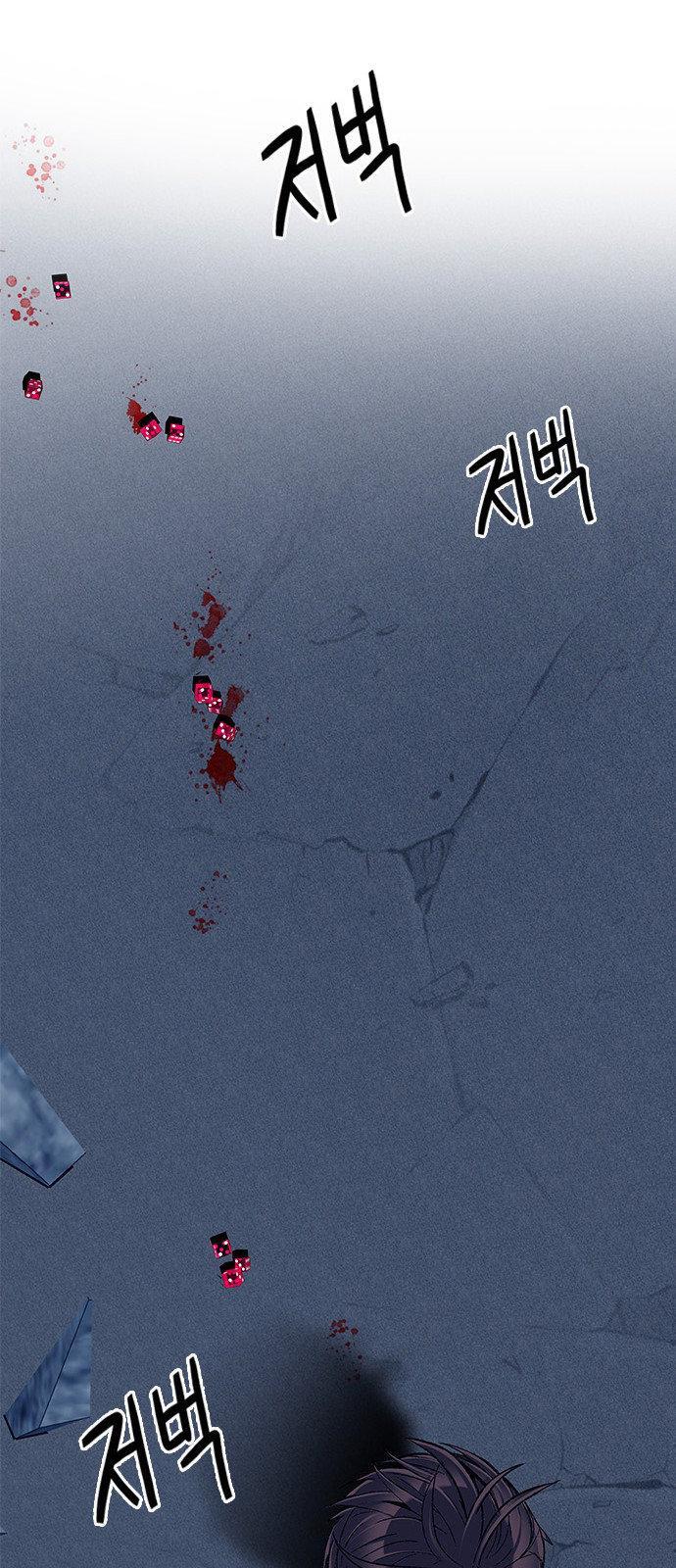 Capitulo 310 page 21
