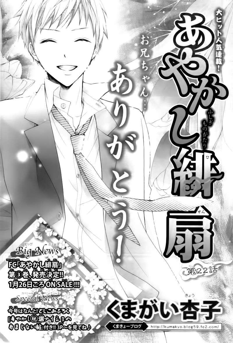 Capitulo 22 page 5