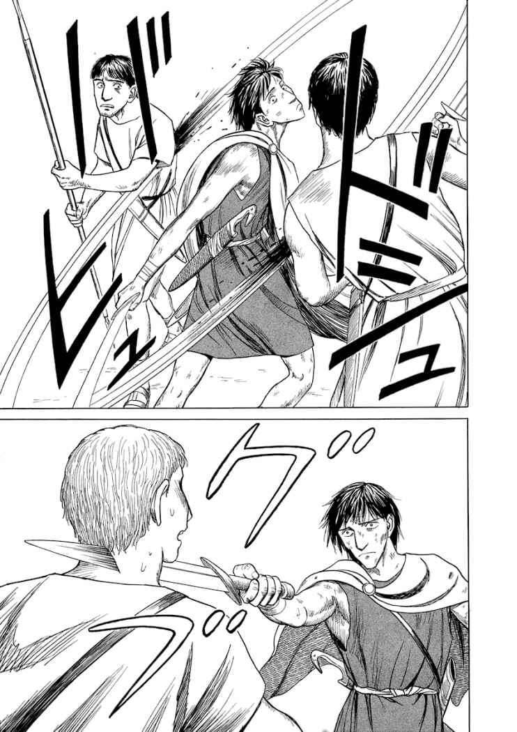 Capitulo 13 page 3