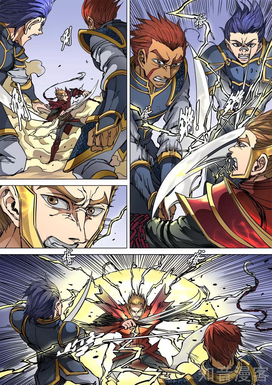 Capitulo 226 page 4