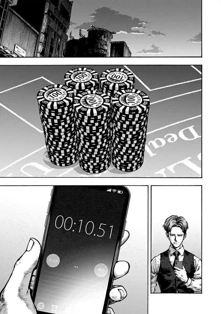 Capitulo 3 page 7