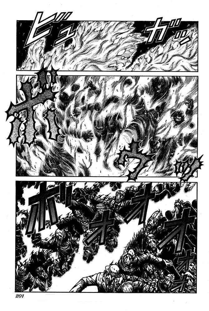 Capitulo 72 page 9