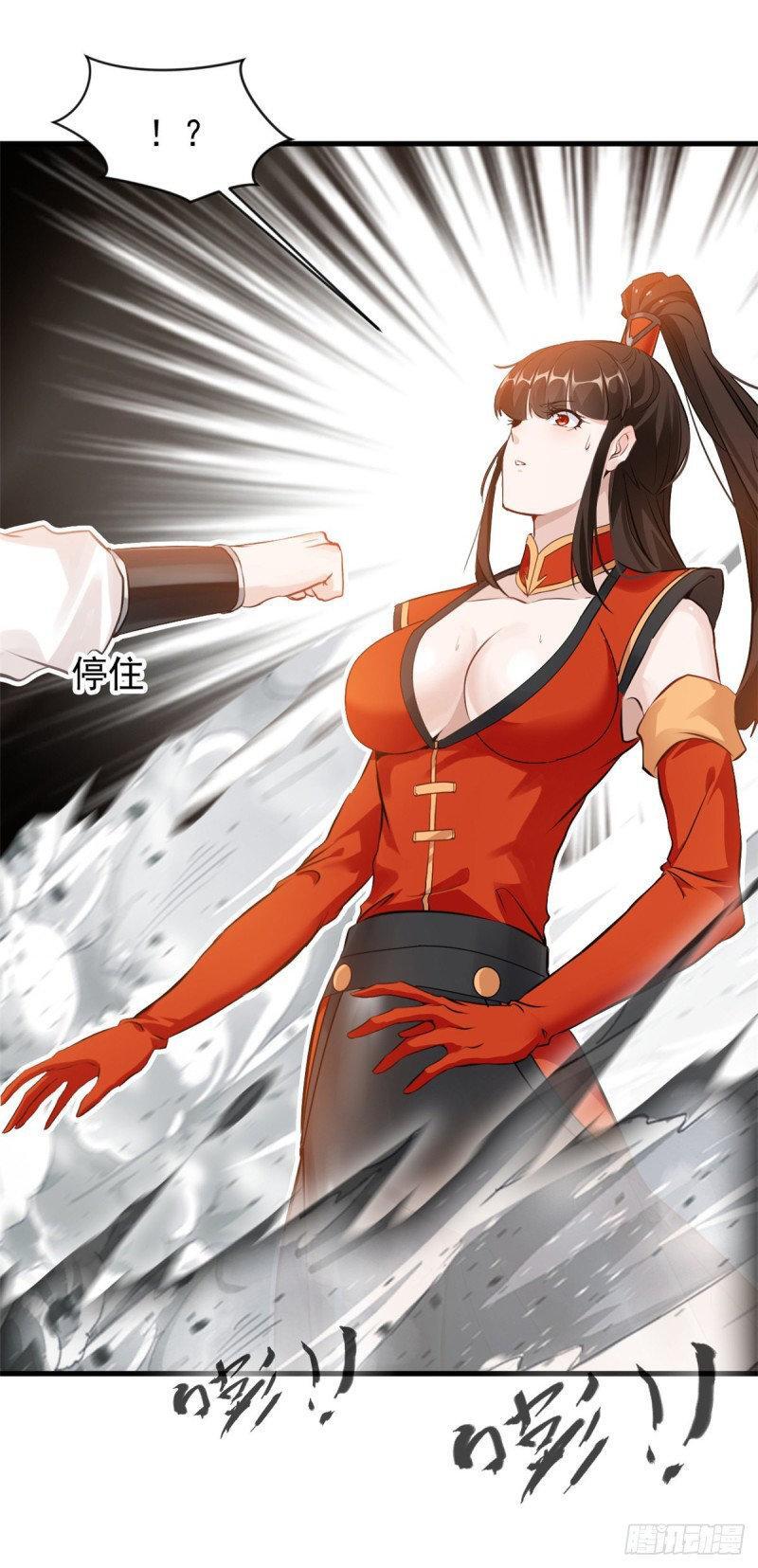 Capitulo 7 page 32