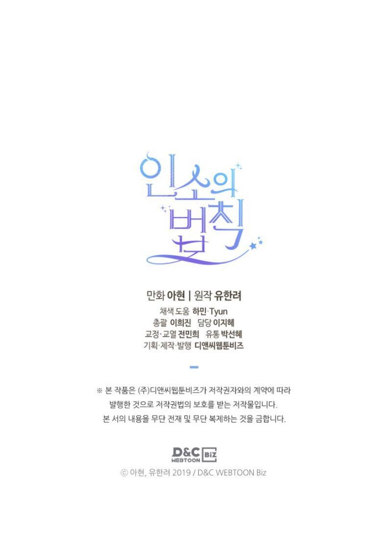 Capitulo 120 page 83