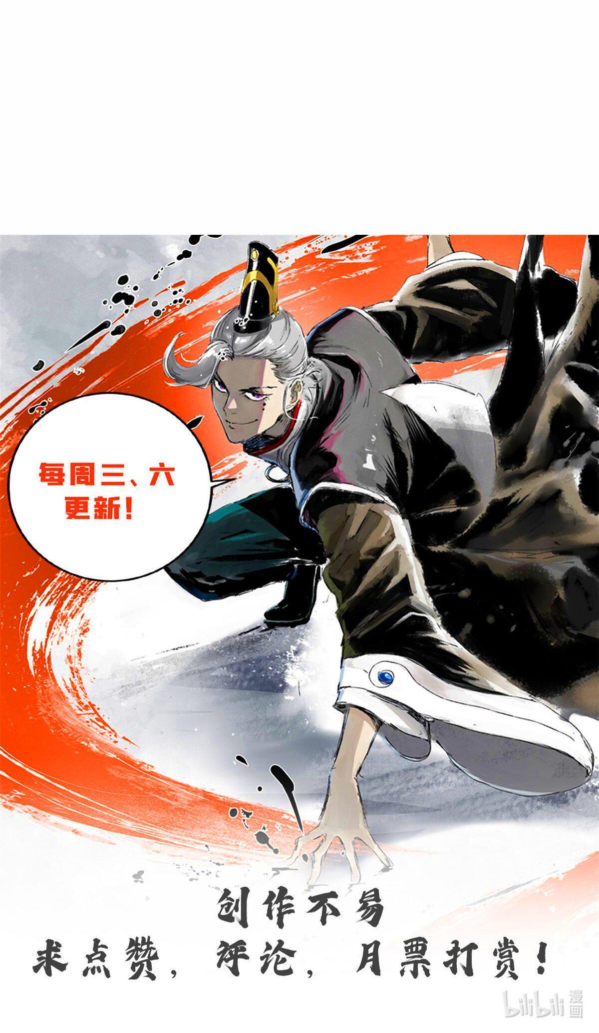 Capitulo 6 page 47
