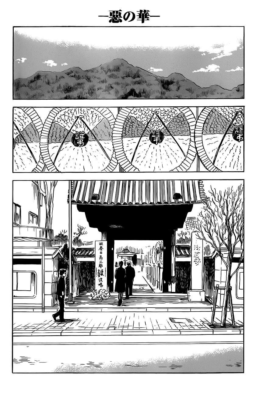 Capitulo 48 page 36