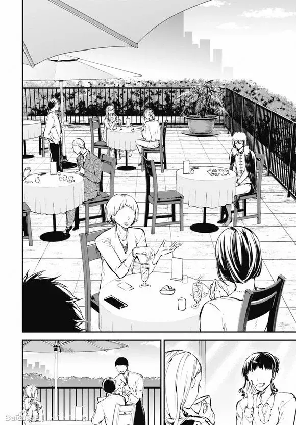 Capitulo 51.7 page 18