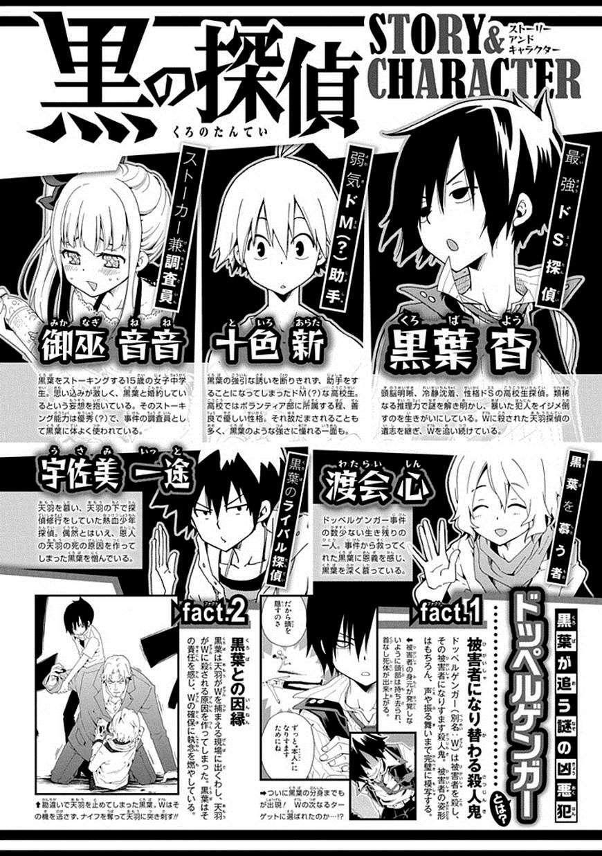 Capitulo 11 page 3