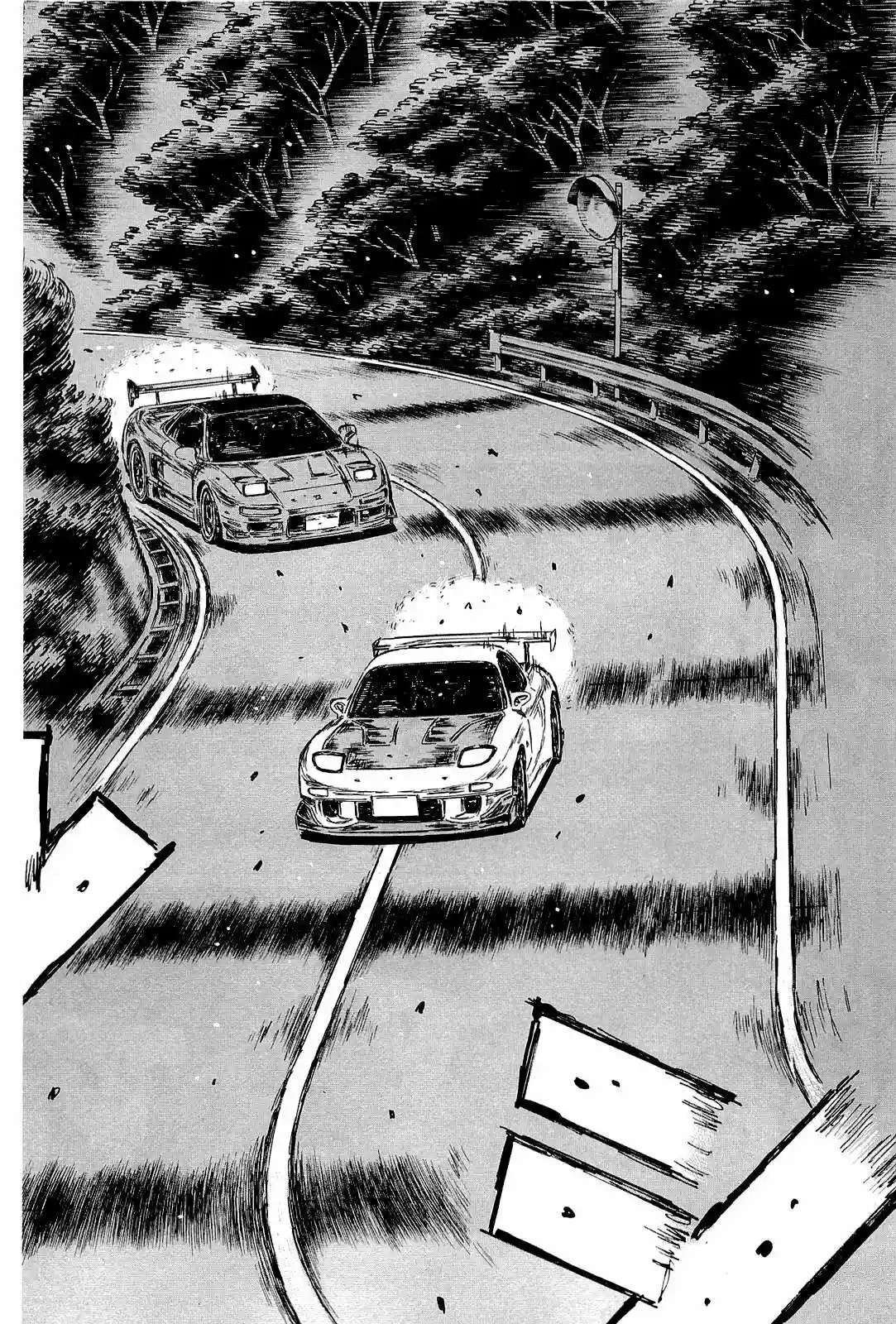 Capitulo 654 page 5