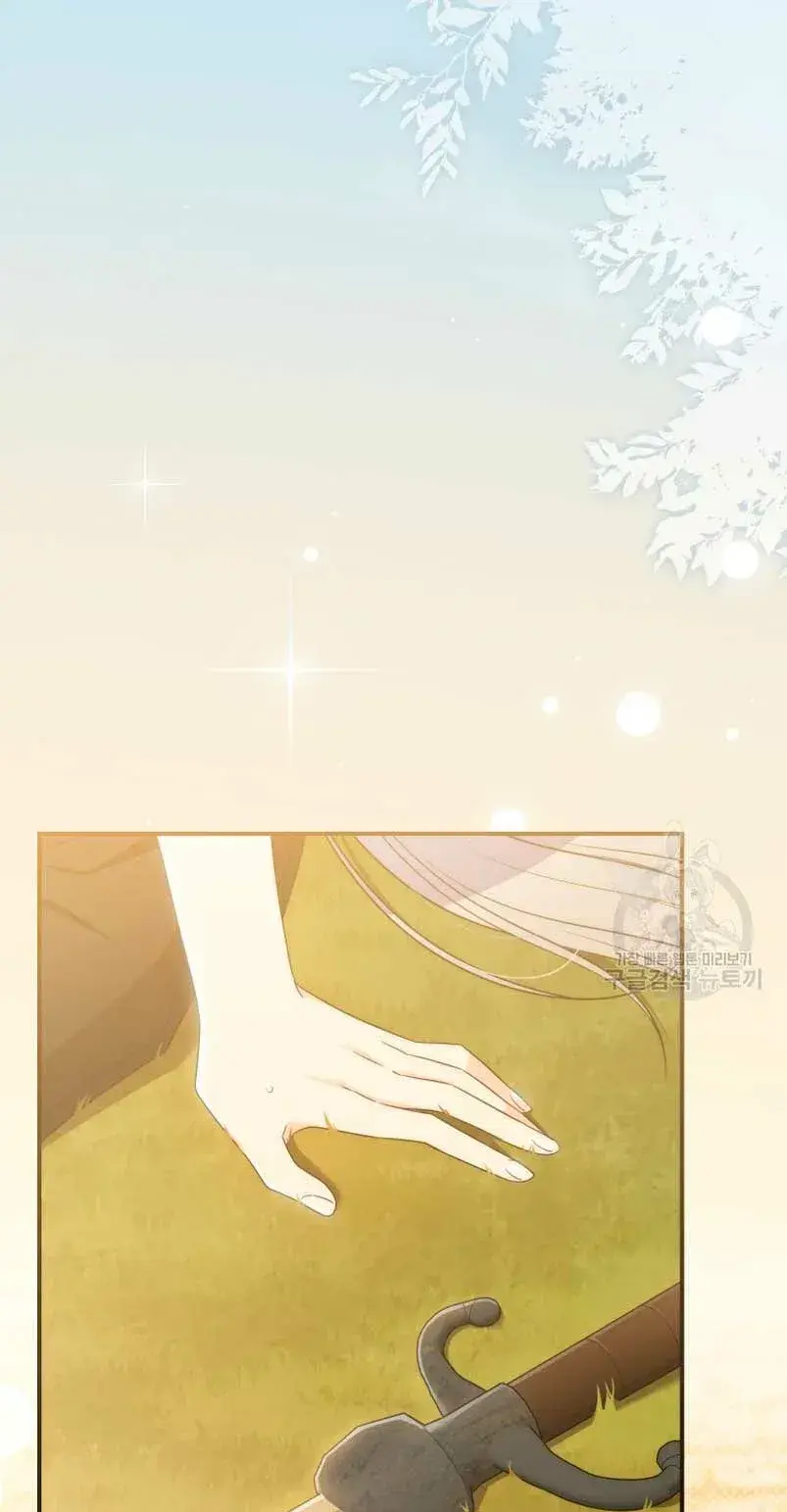 Capitulo 14 page 71