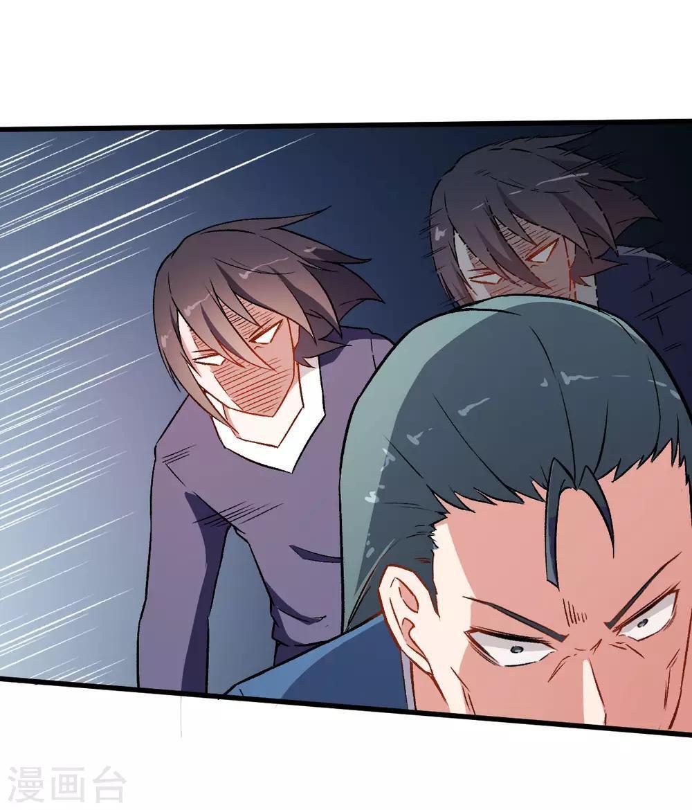 Capitulo 59 page 3