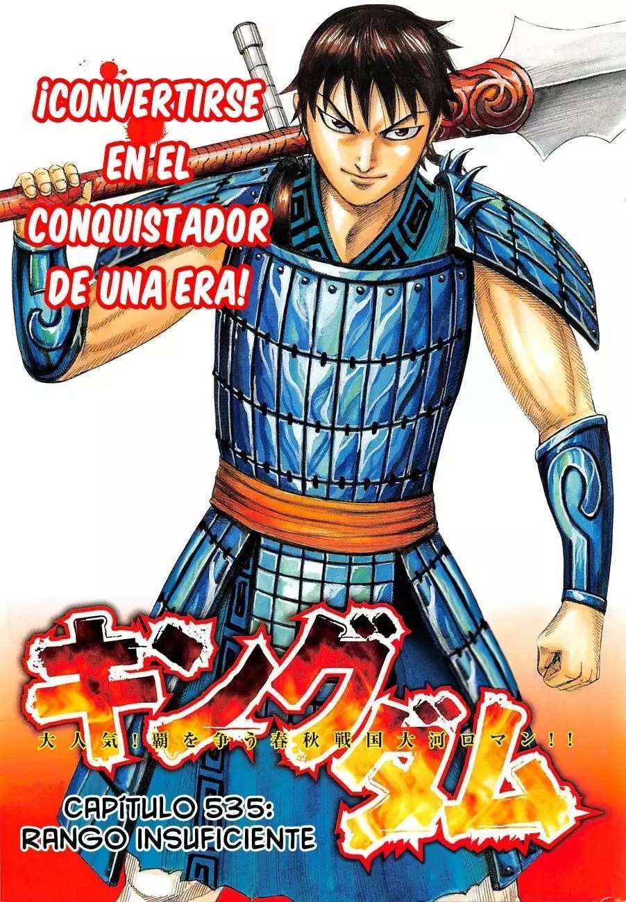 Capitulo 535 page 3