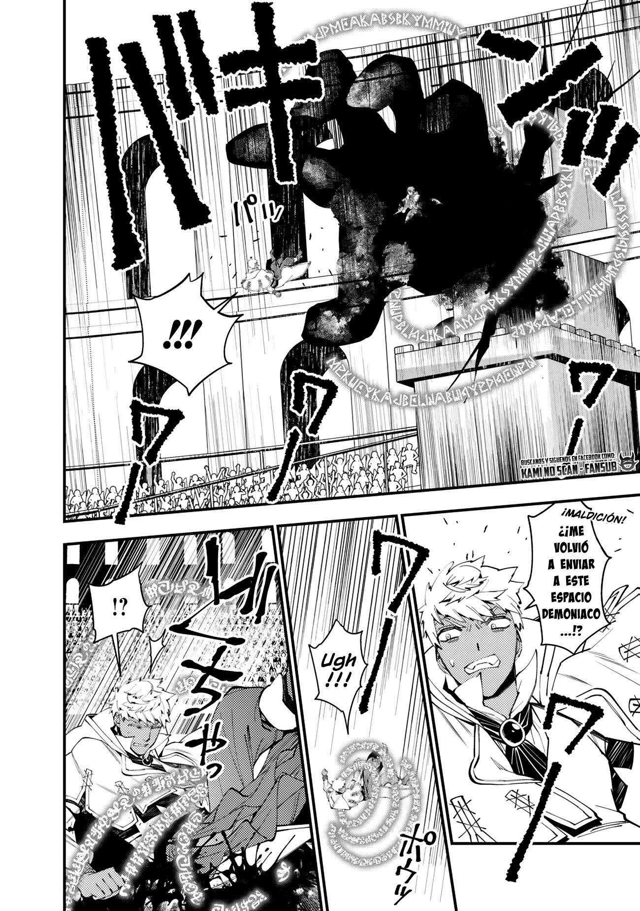 Capitulo 47 page 3