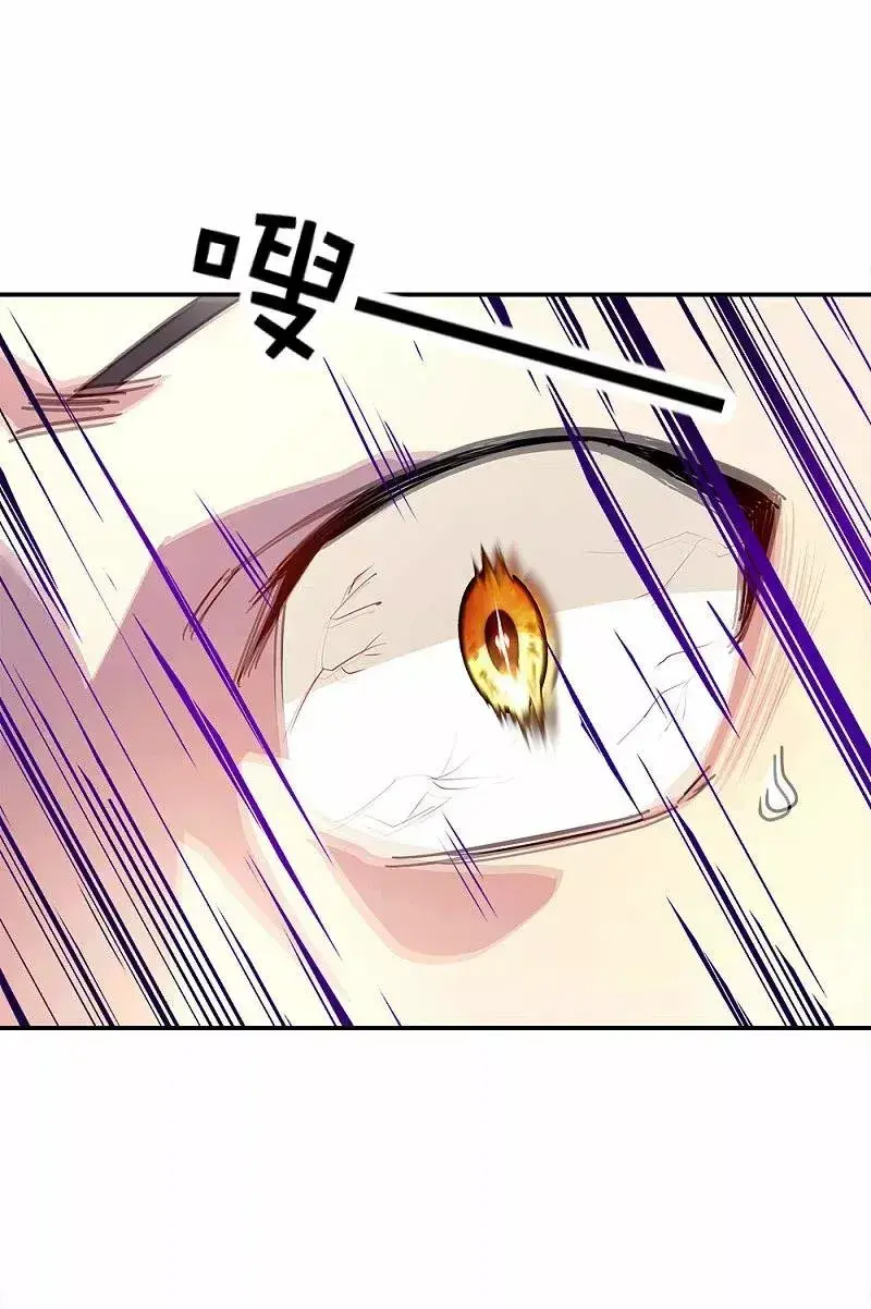 Capitulo 295 page 25