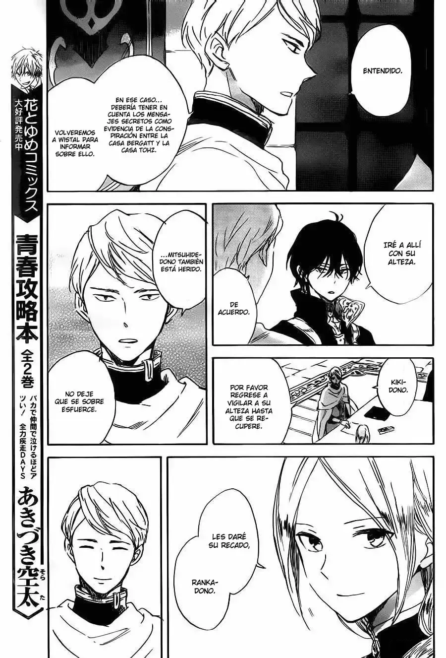 Capitulo 86 page 17